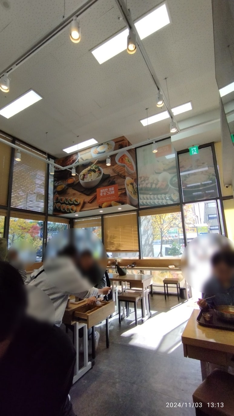 길동우동 고덕역점 이미지