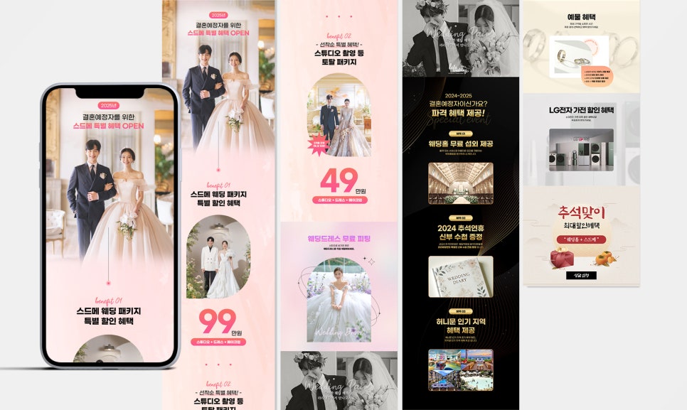 지아페이지디자인 이미지