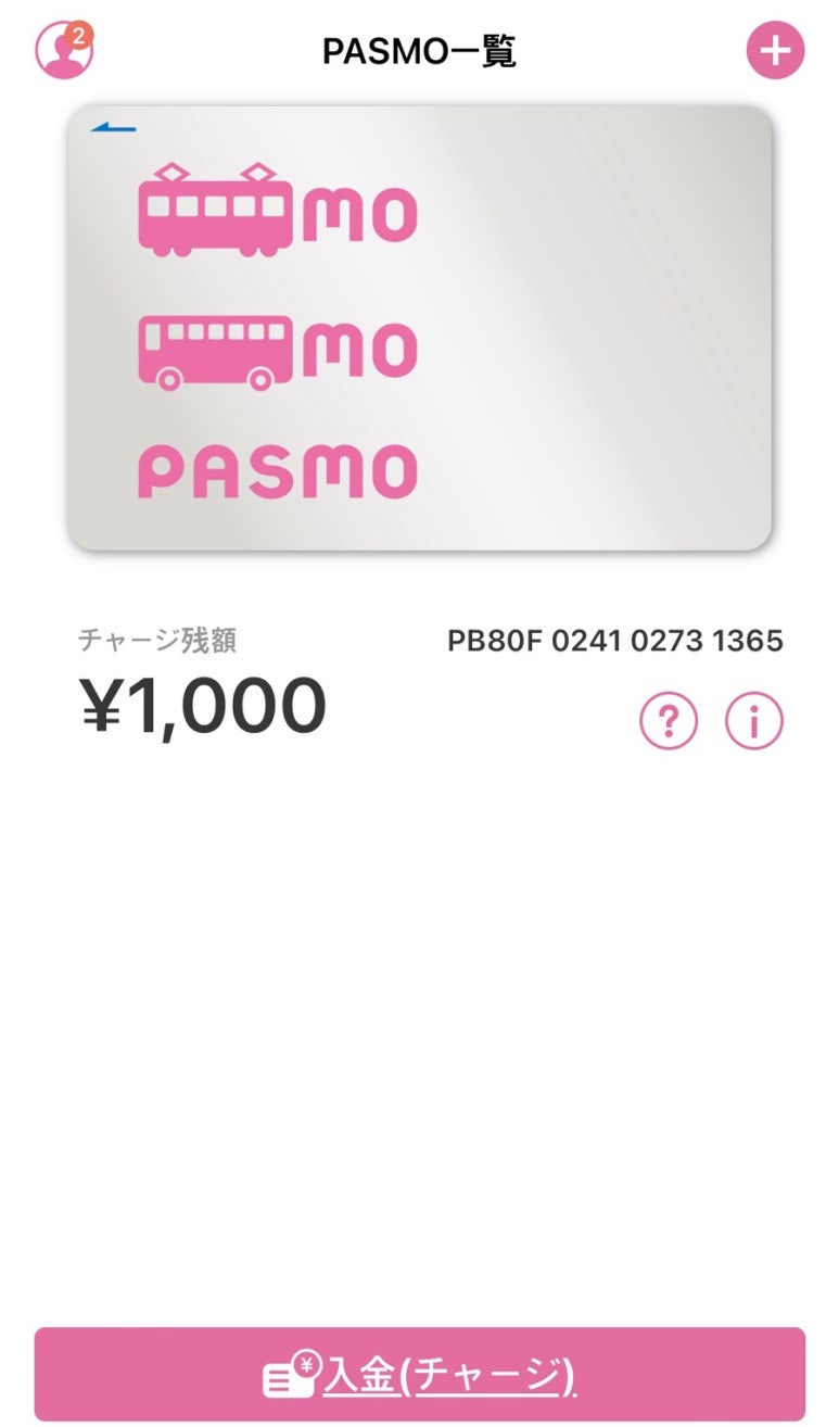 도코로 이미지