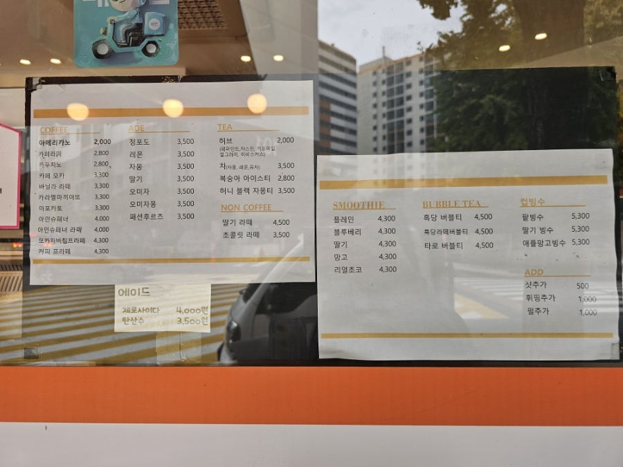 피그도넛 이미지