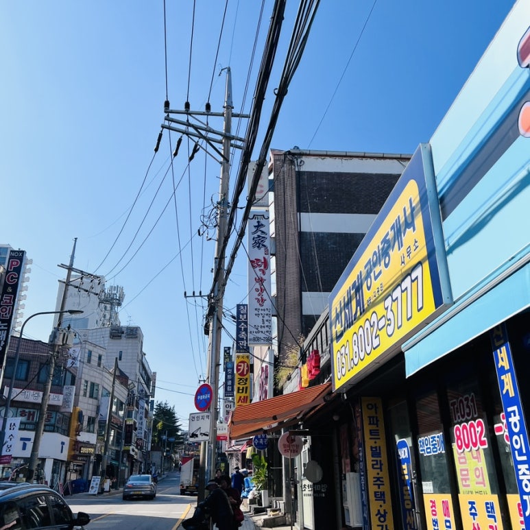 대가떡방앗간 이미지
