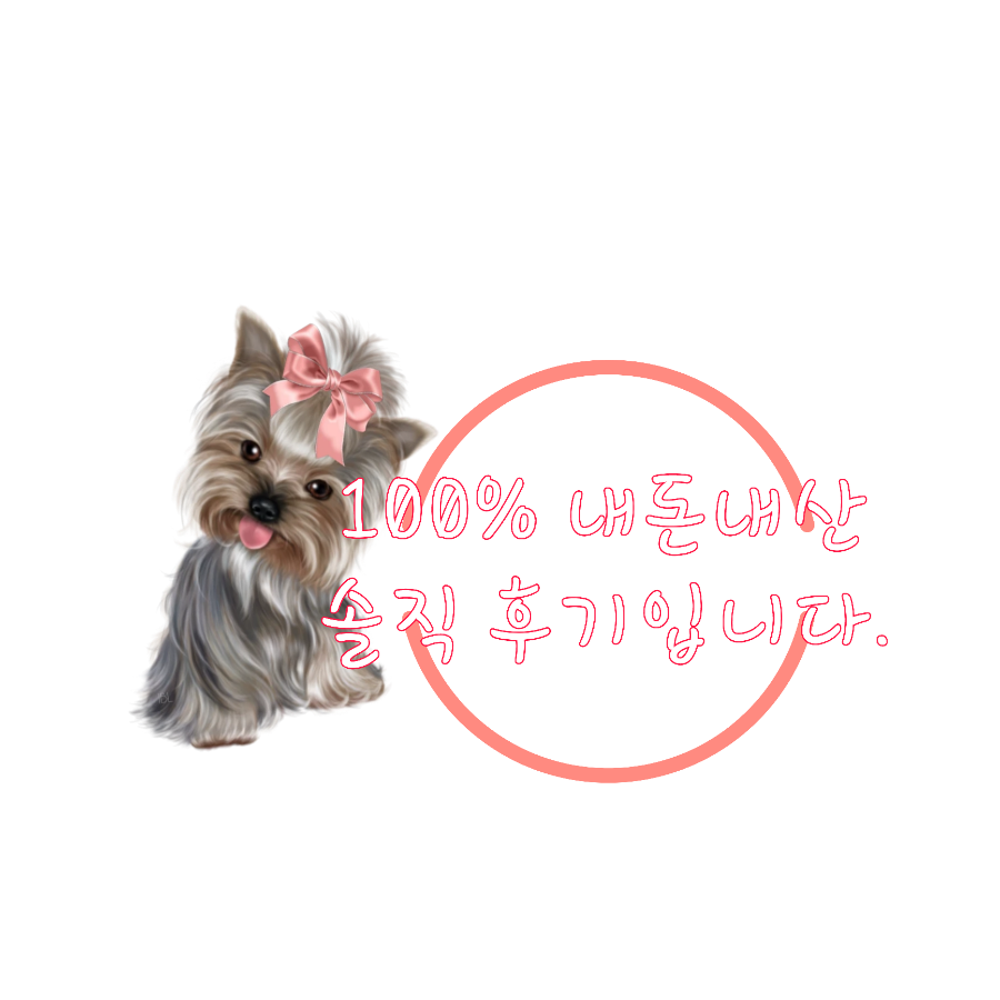 맘모스９호집 이미지