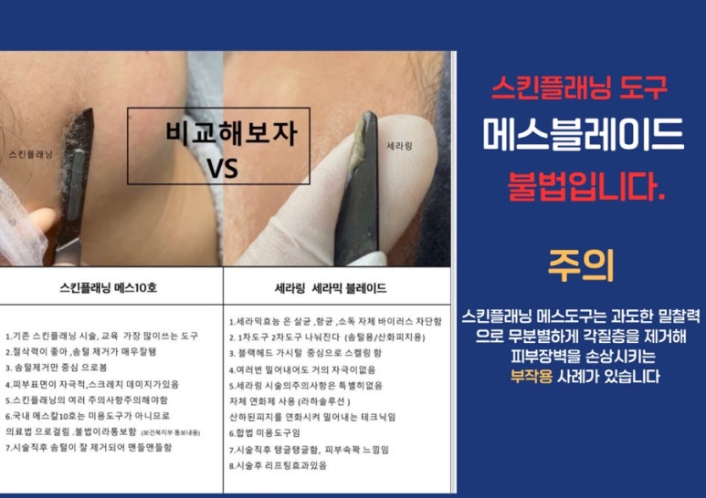 뷰티세라 이미지