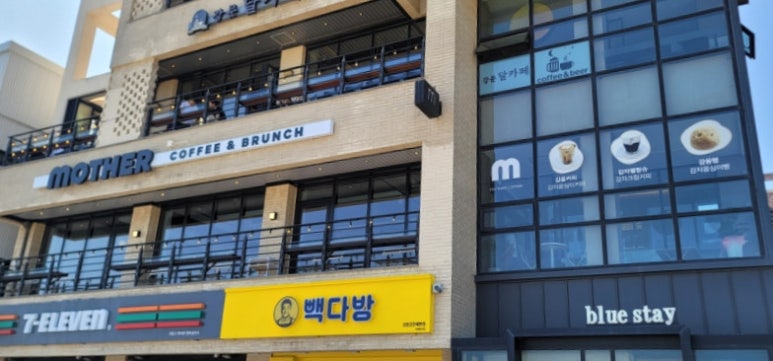 마더커피 이미지