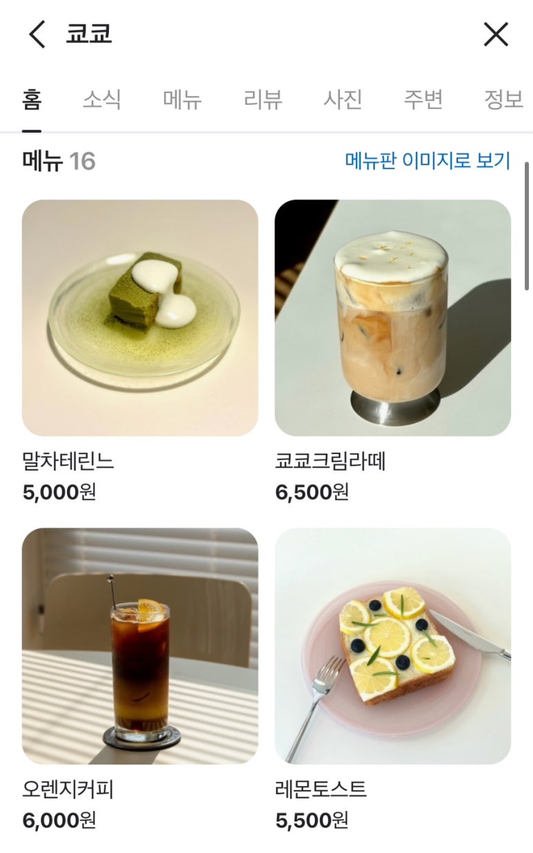 쿄쿄(kyokyo) 이미지