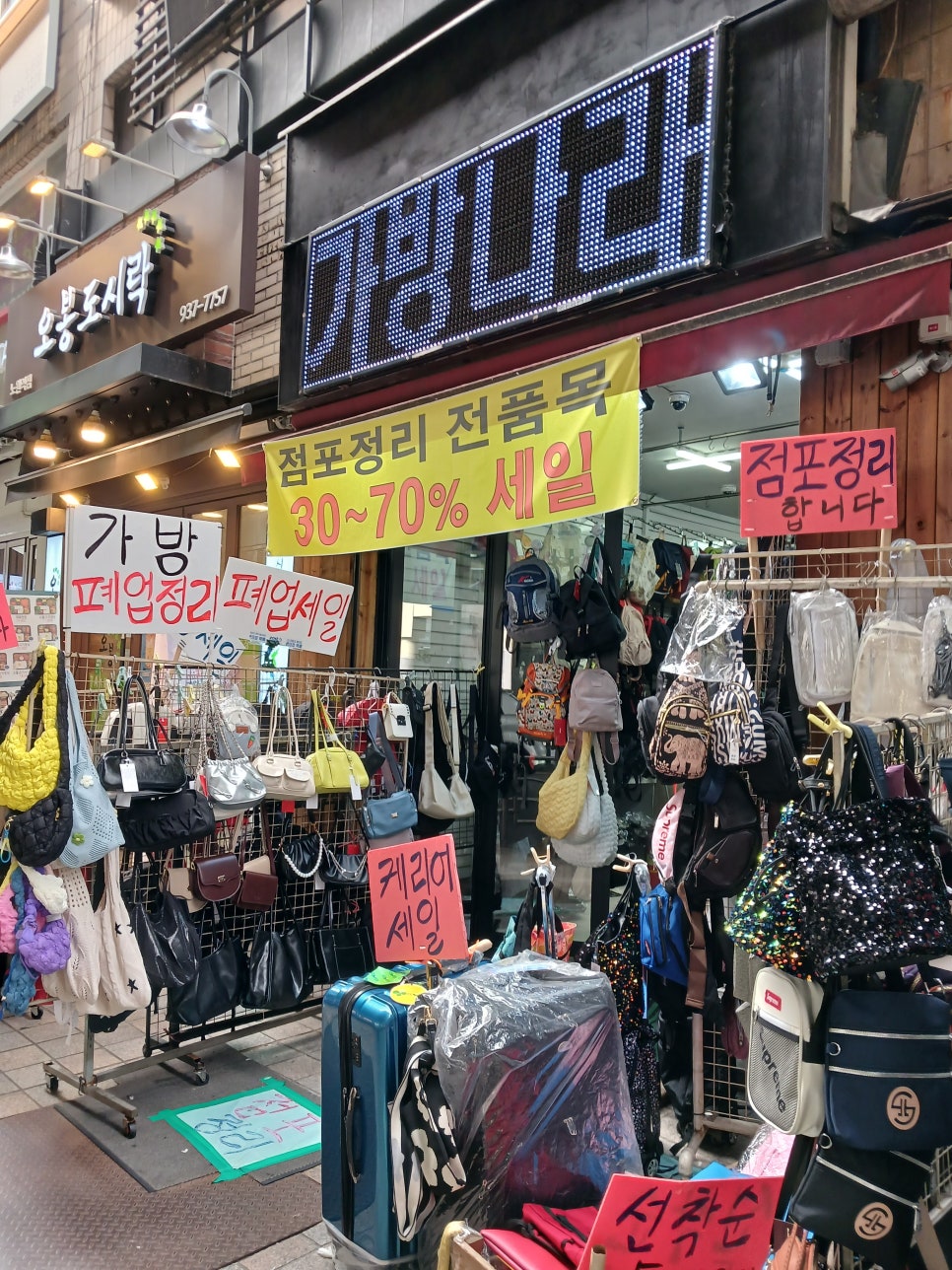 노원짱가방 이미지
