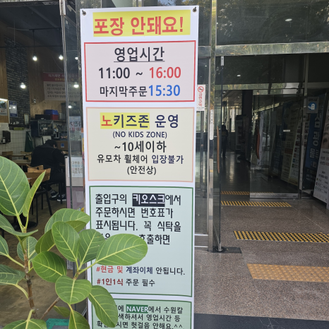 수원칼국수 이미지