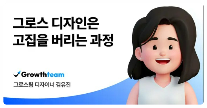 스케일업스쿼드 이미지