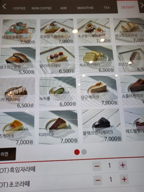 레이크케이크 이미지