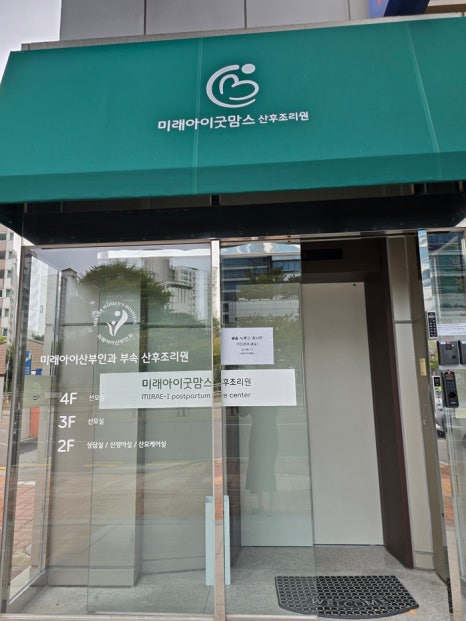 (주)아이굿 이미지