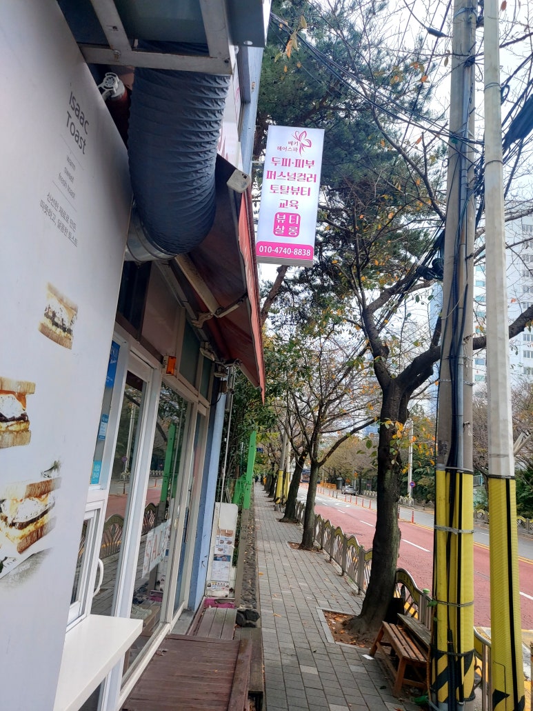 베키베키화장품 이미지