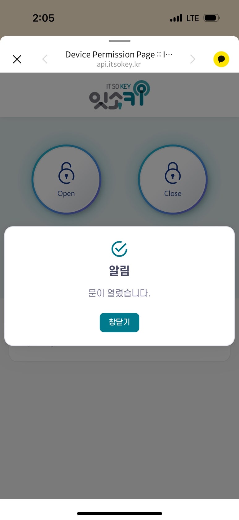 조이키즈카페 이미지