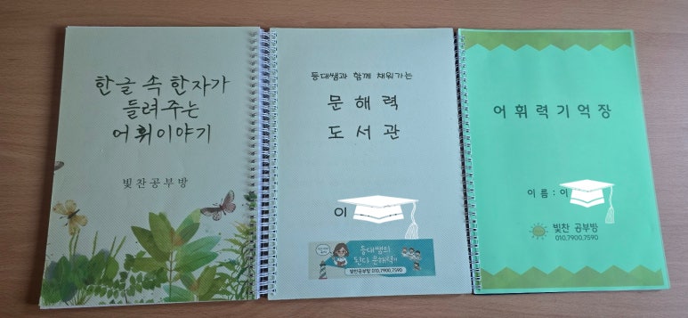 빛찬 이미지