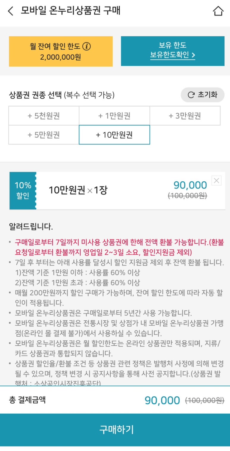 온누리축산 이미지