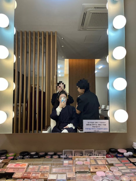 에떼르넬뷰티 이미지