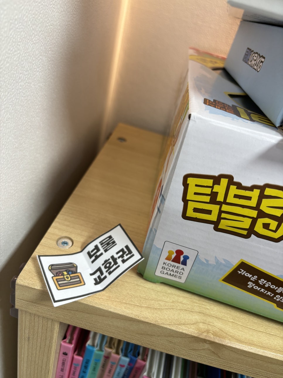 기탄사고력교실 신영학원 사진 5