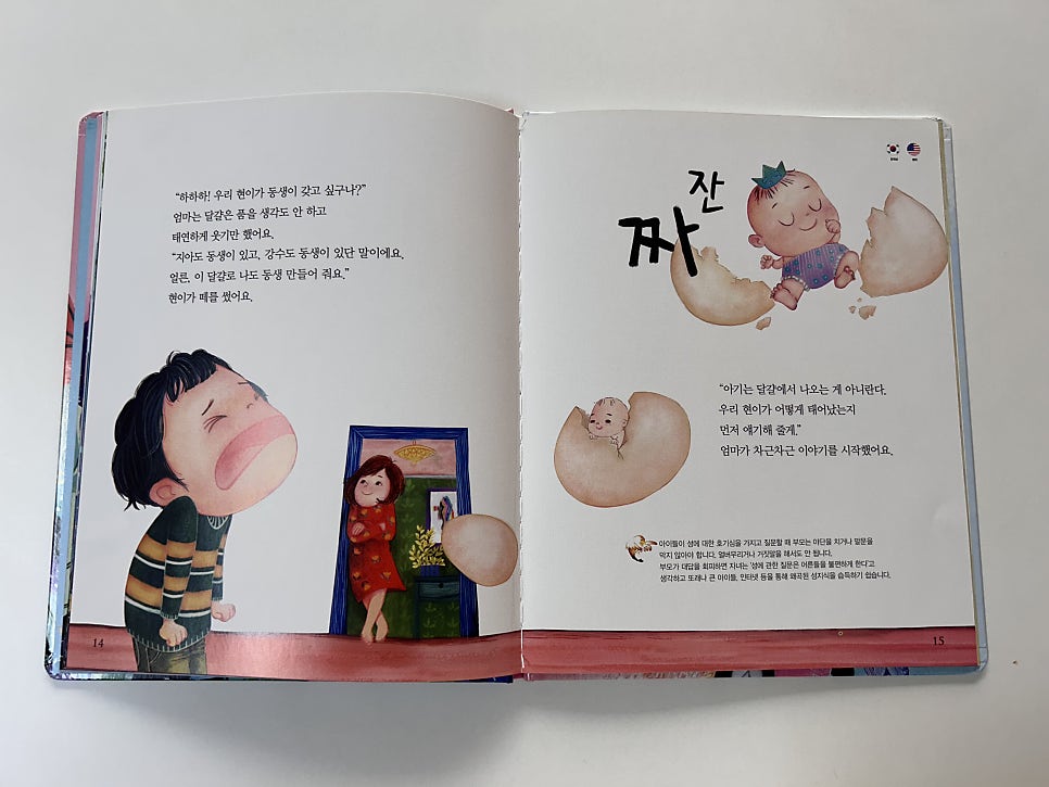 어맘집 이미지