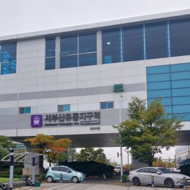 서부산농업협동조합 이미지