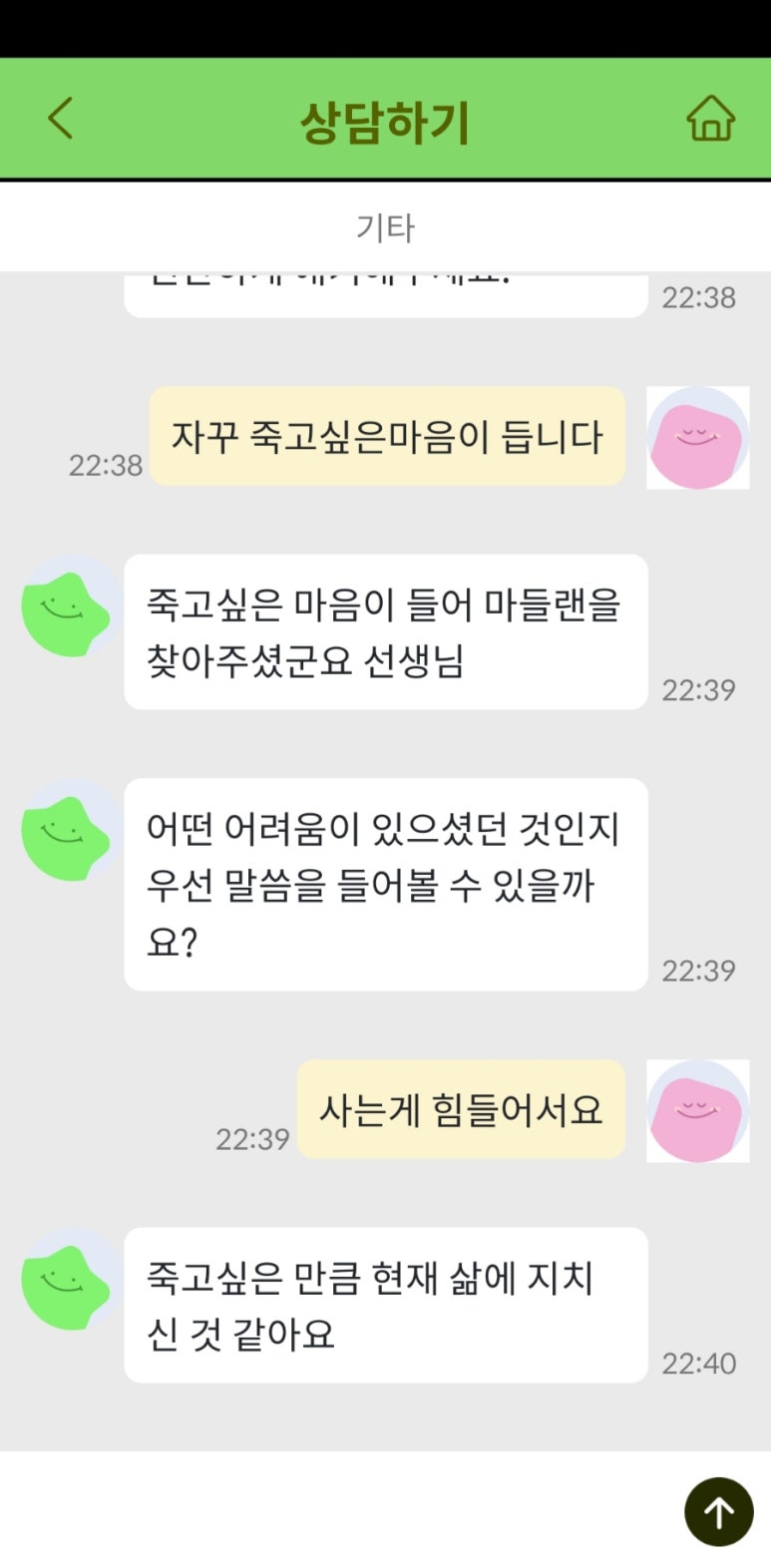 마들랜 이미지