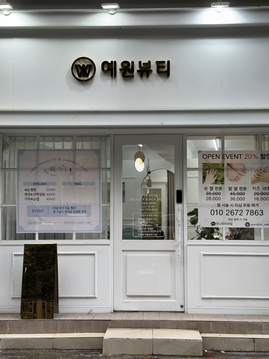 두리네일 이미지
