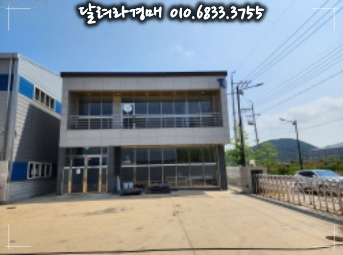 울주산업 이미지