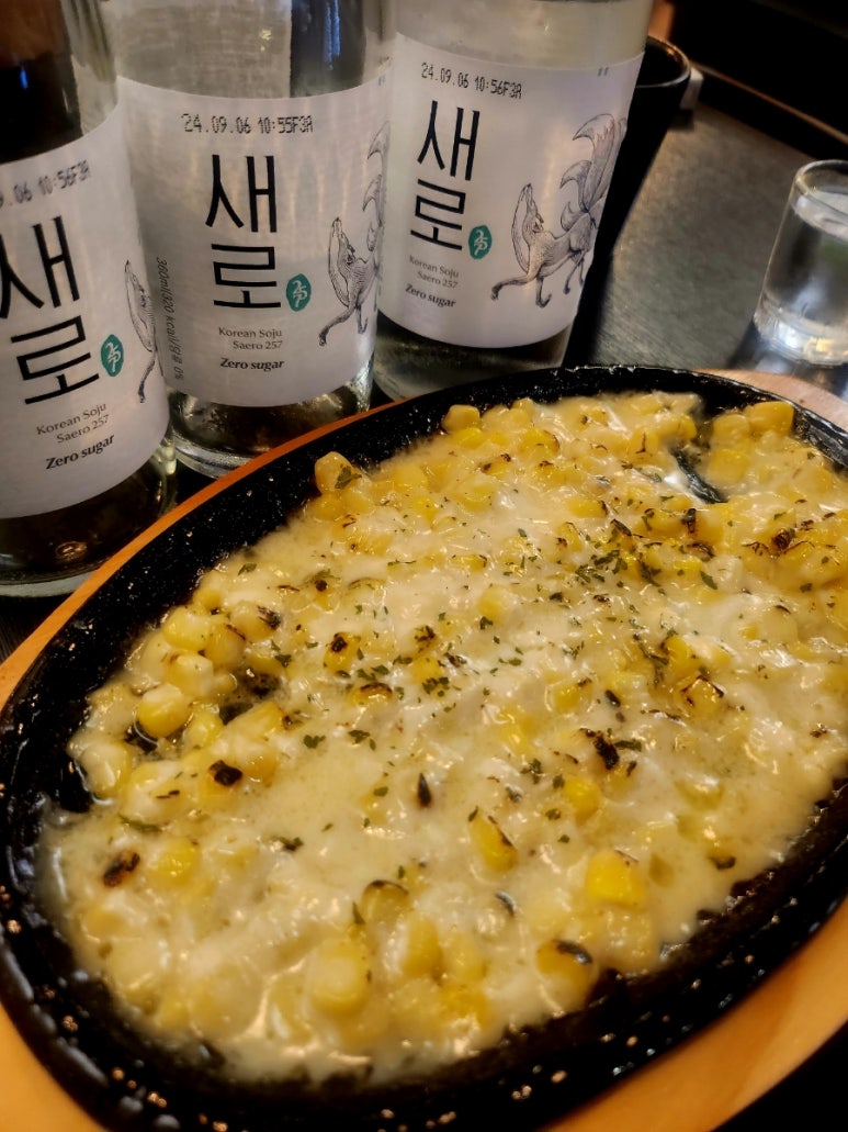 꿀단지포차 이미지