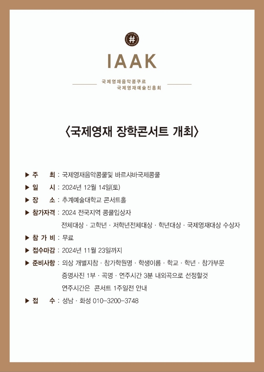 크리스탈피아노학원 이미지