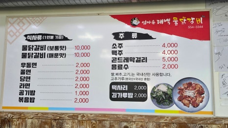 태백서점 이미지