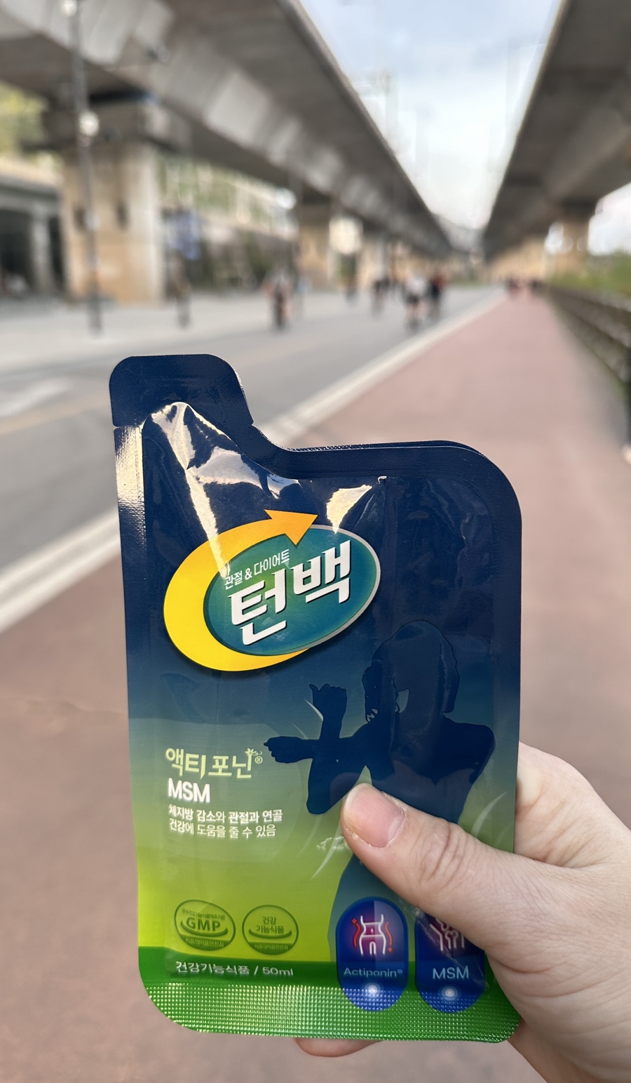 턴백 이미지