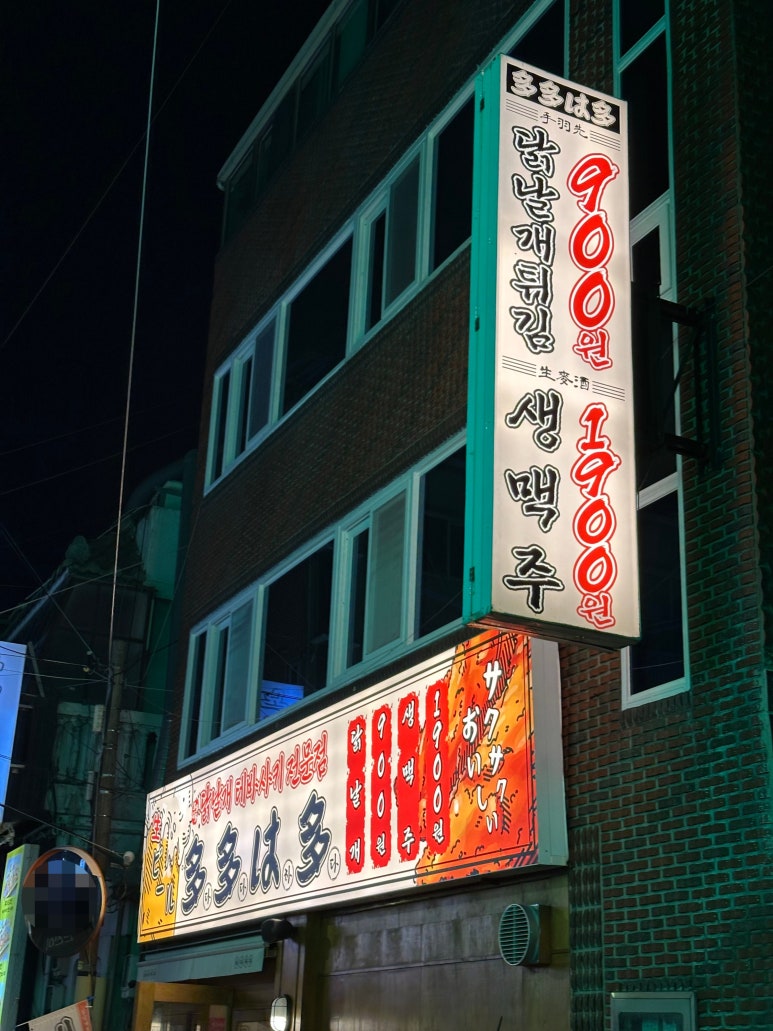 다다하다대구 이미지