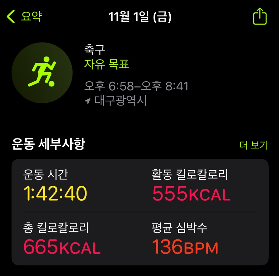 피부 스트레칭 이미지