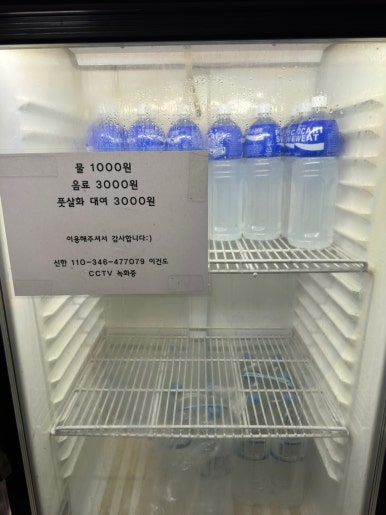 신가풋살 이미지