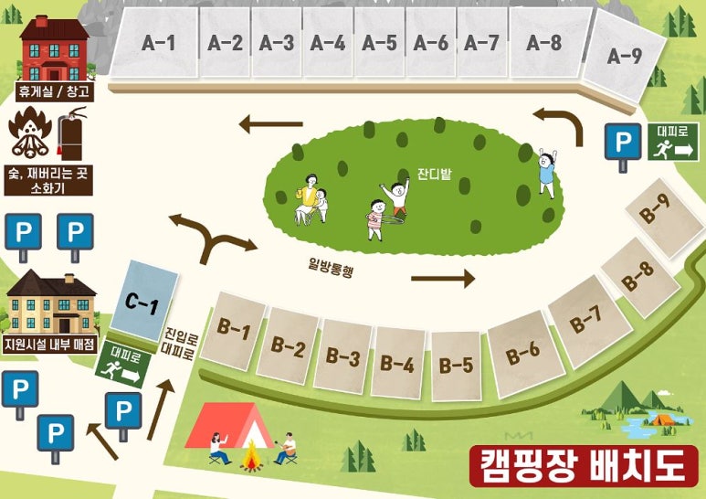 어썸캠핑장 이미지