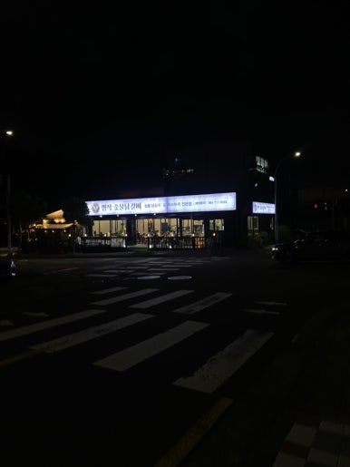 명작숯불닭갈비 이미지