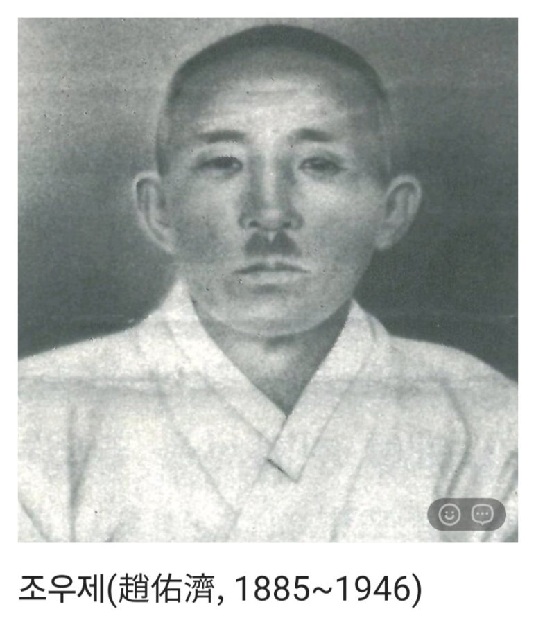 동우사 이미지