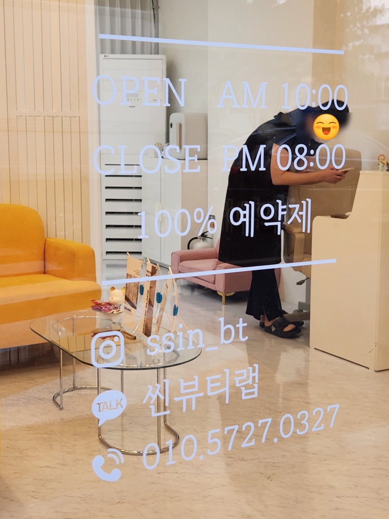 씬랩 이미지
