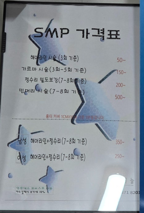 혜늘 이미지