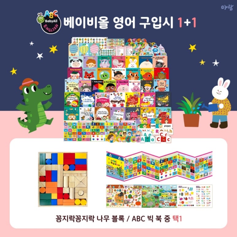 아람아띠 이미지