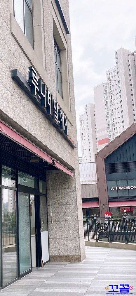 꼬꼼헤어 이미지