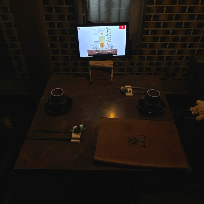 우곳간 이미지