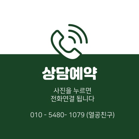 지에스더프레시장유 이미지