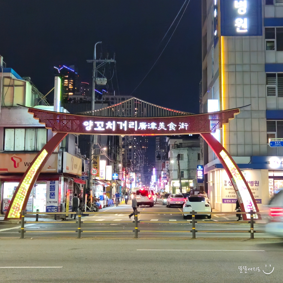 신강양꼬치 본점 사진 7