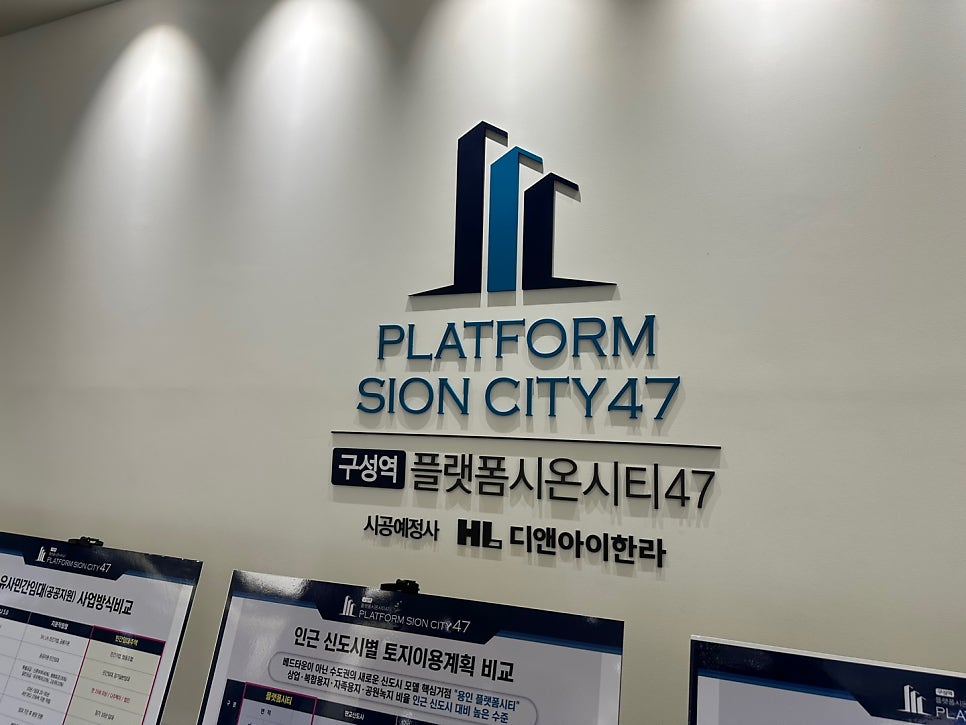 시온환경개발 이미지