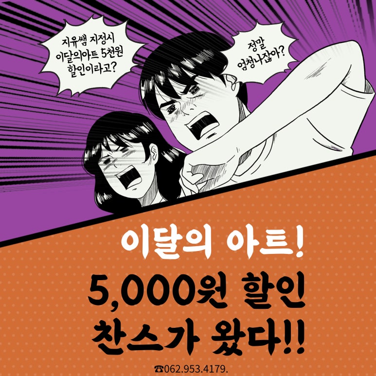 포쉬네일 이미지