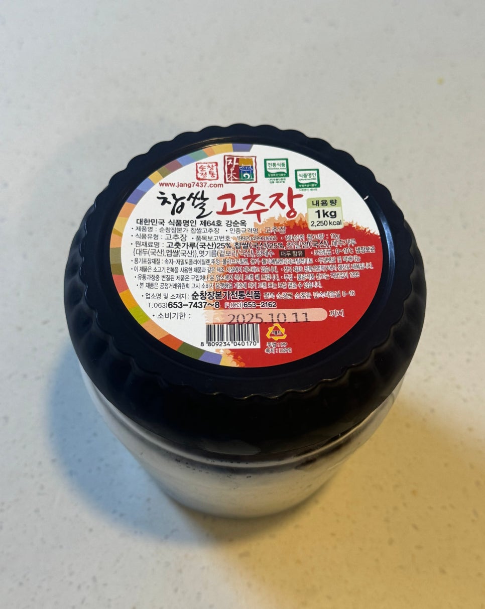 순창장본가 전통식품 이미지