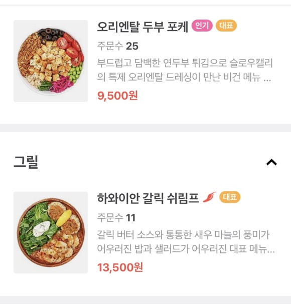 슬로우캘리숭례문점 이미지