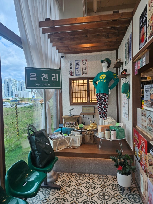 읍천리382검단 이미지