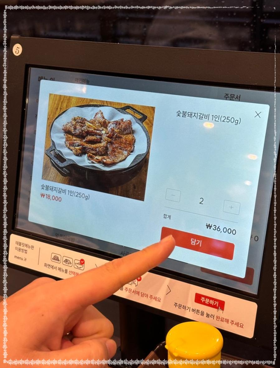 카페진담 이미지