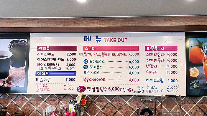 가마솥봉자도너츠 이미지