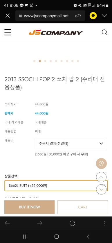 로드컴퍼니 이미지